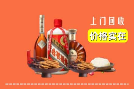 诚信求购:运城市闻喜高价回收白酒