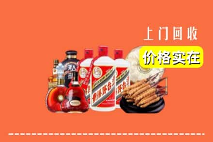 运城市闻喜回收酒