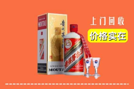 诚信求购:运城市闻喜高价回收茅台酒