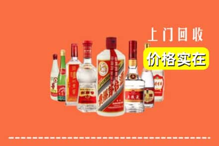 运城市闻喜回收烟酒