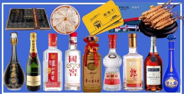 运城市闻喜烟酒回收