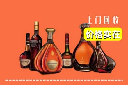 运城市闻喜回收洋酒