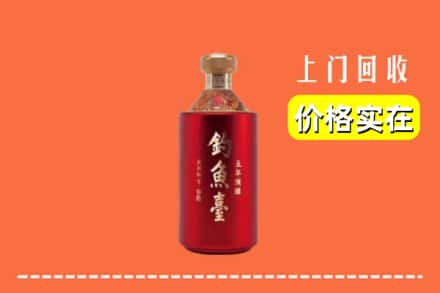 运城市闻喜回收钓鱼台