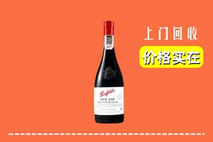 运城市闻喜回收奔富