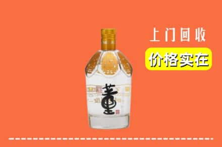 运城市闻喜回收董酒