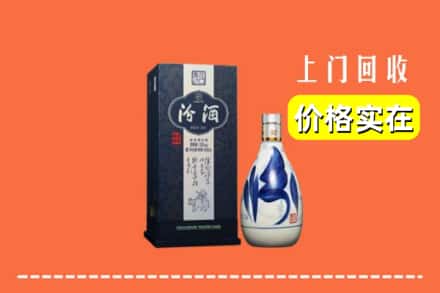 运城市闻喜回收汾酒