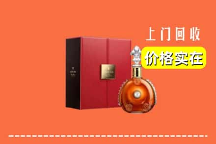运城市闻喜回收人头马