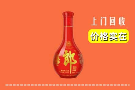 运城市闻喜回收红花郎