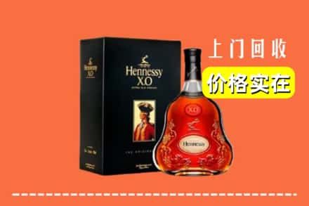 运城市闻喜回收轩尼诗