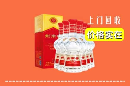 运城市闻喜回收剑南春