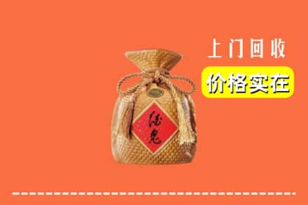 运城市闻喜回收酒鬼酒
