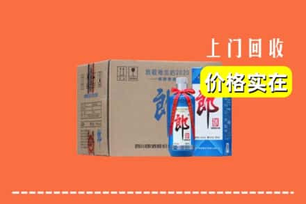 运城市闻喜回收郎酒