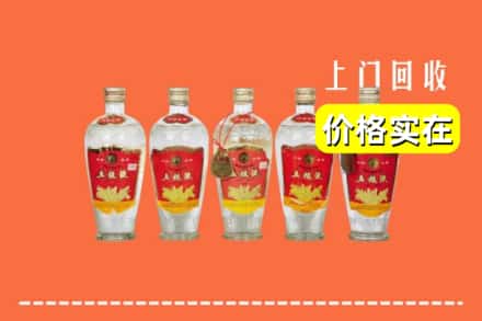运城市闻喜回收老五粮液