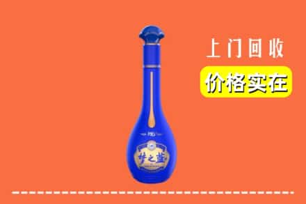 诚信求购:运城市闻喜高价回收梦之蓝