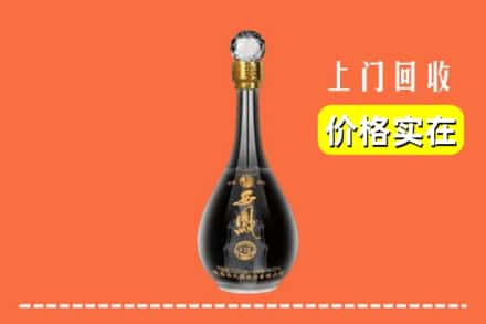 诚信求购:运城市闻喜高价回收西凤酒