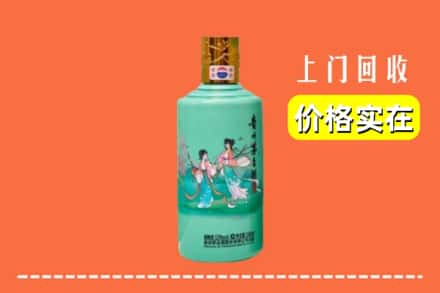 诚信求购:运城市闻喜高价回收24节气茅台酒
