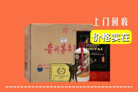 运城市闻喜回收陈酿茅台酒
