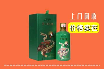 运城市闻喜回收出口茅台酒