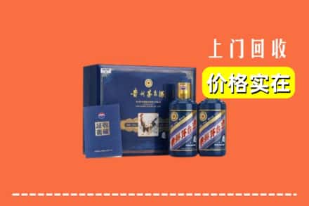 运城市闻喜回收茅台酒瓶